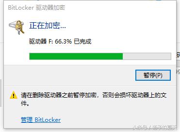 win10共享文件夹设置密码,win10硬盘密码解锁方法
