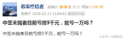 又一股票闪崩股价高台跳水,最新的股票跌破发行价