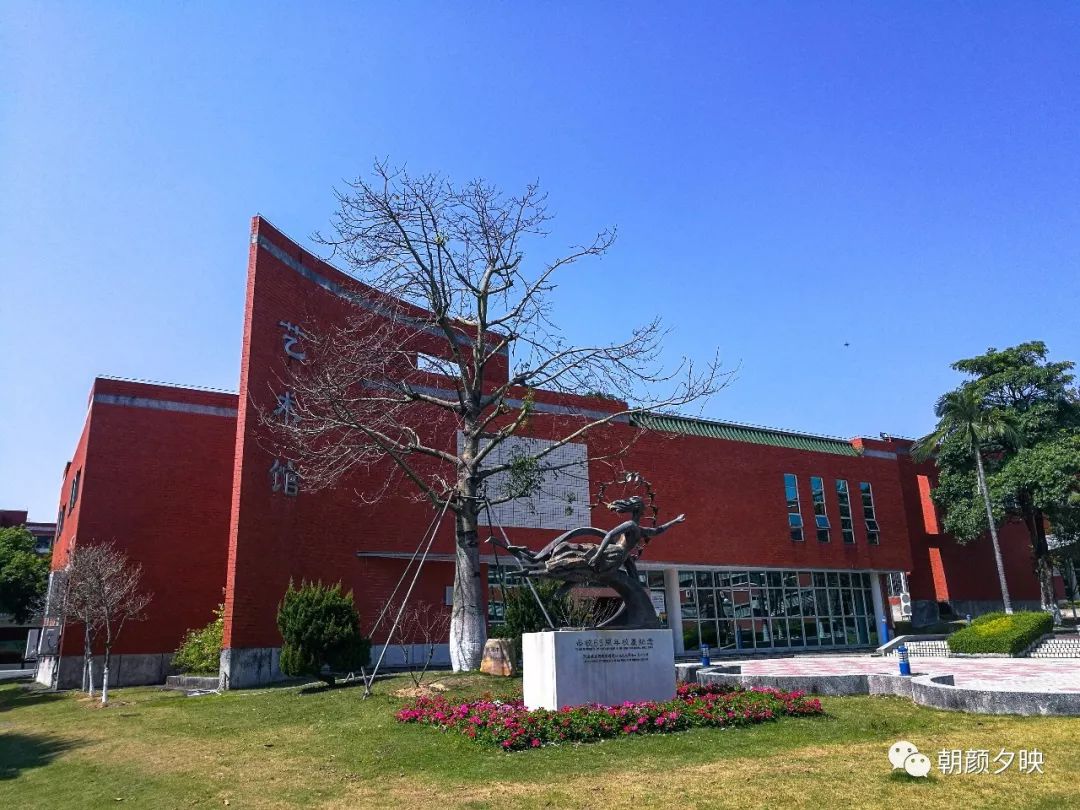 中山纪念中学100周年校庆,中山纪念中学80周年校庆