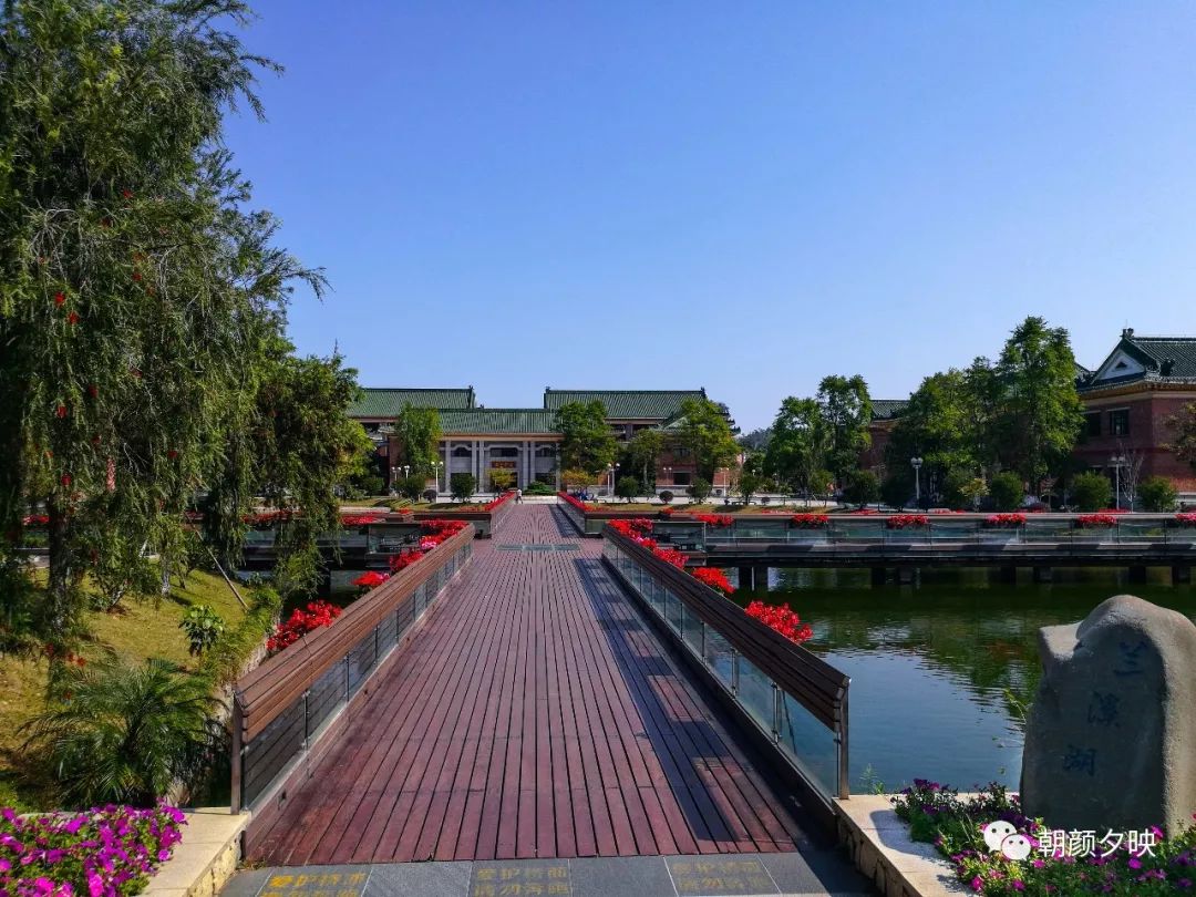 中山纪念中学100周年校庆,中山纪念中学80周年校庆