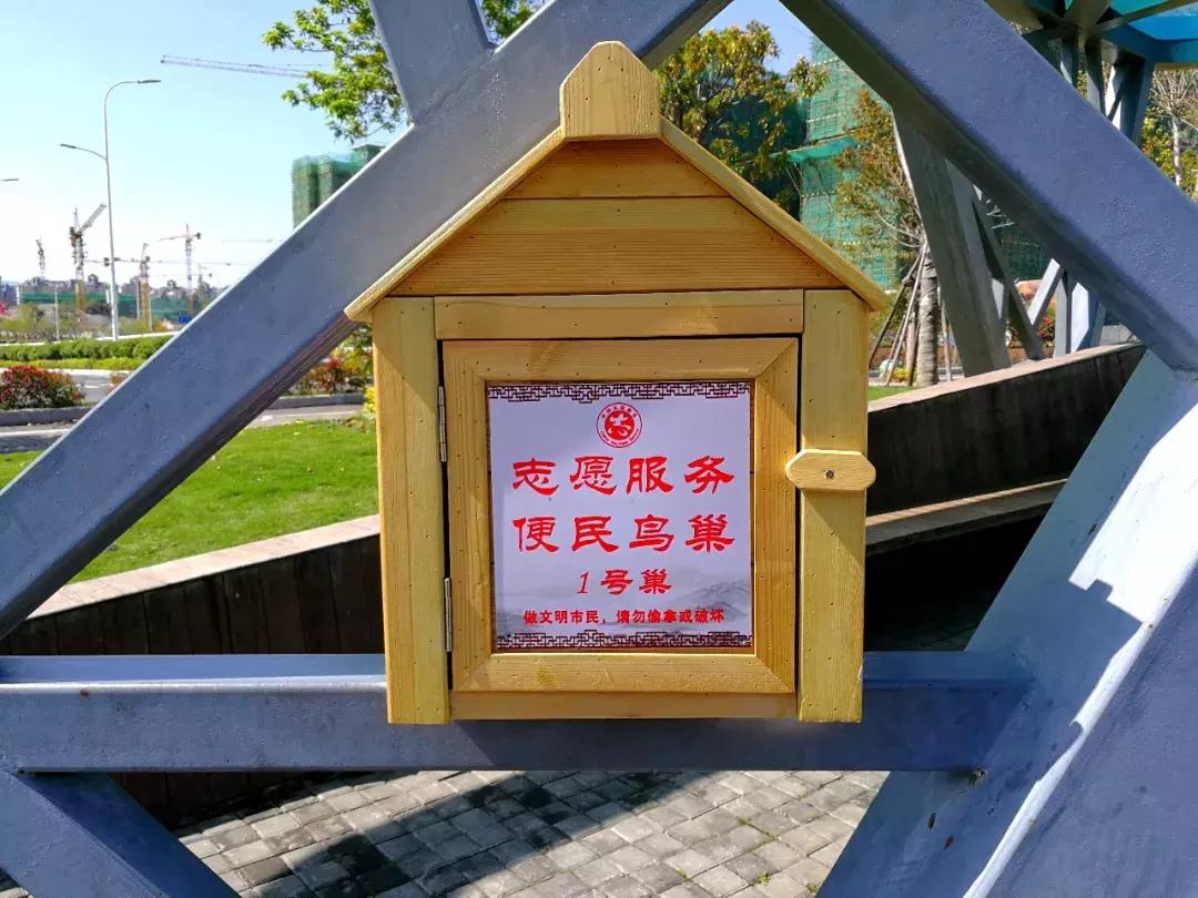 瀹夊璐村績鏈嶅姟,楦熷发瀹夊眳