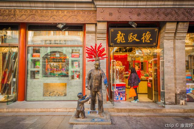 绗竴娆″幓鍖椾含鍗佹潯鎸囧崡,杩樻病鍘昏繃鍖椾含