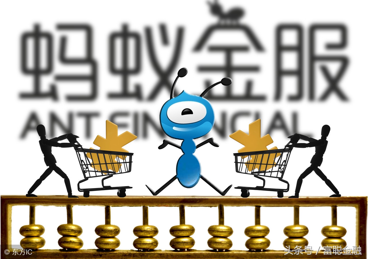 蚂蚁金服科技金融独角兽,蚂蚁金服估值分析