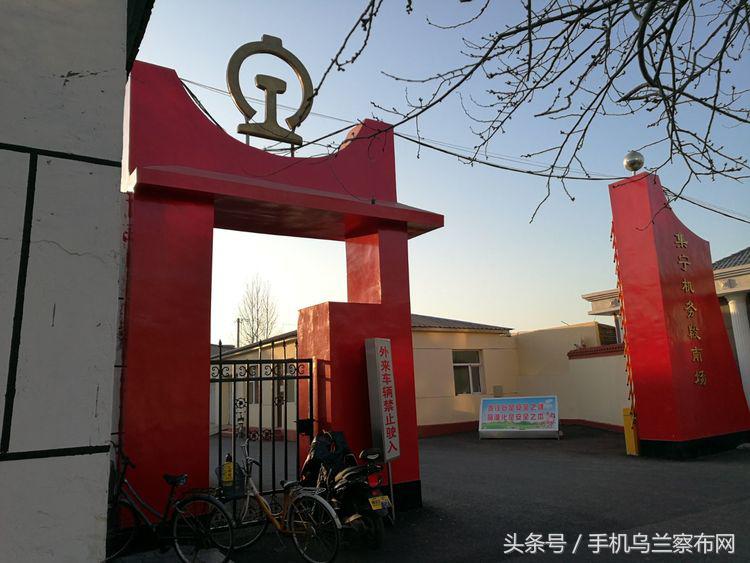 老集宁的回忆,老集宁的历史