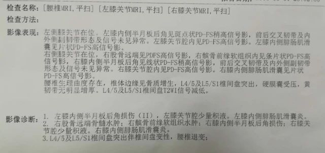 蔡赟毒舌解说,蔡赟说遗憾与警醒并存