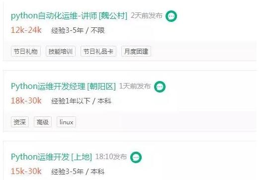 学python最终能达到多高的薪资,python真实薪资水平