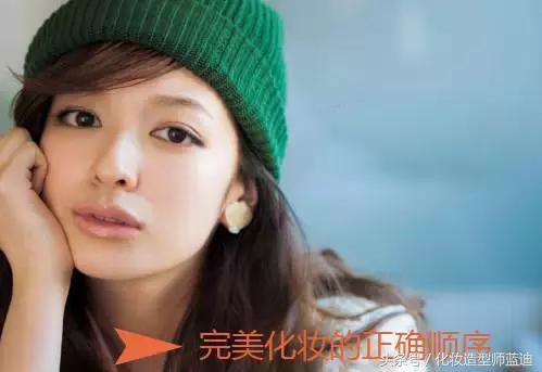 正确的化妆顺序初学化妆入门必看,零基础化妆入门教学化妆步骤