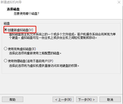 vmware虚拟机扩展群晖硬盘,vmware安装群晖7.1.1