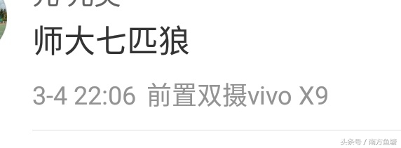 比较牛逼的宿舍群昵称,奇葩的宿舍群名称