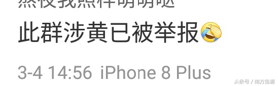 比较牛逼的宿舍群昵称,奇葩的宿舍群名称