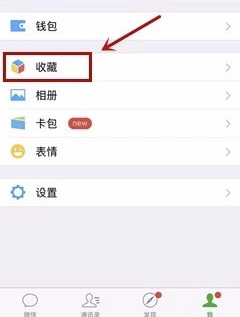 教你朋友圈发超100秒小视频,最长4分59秒