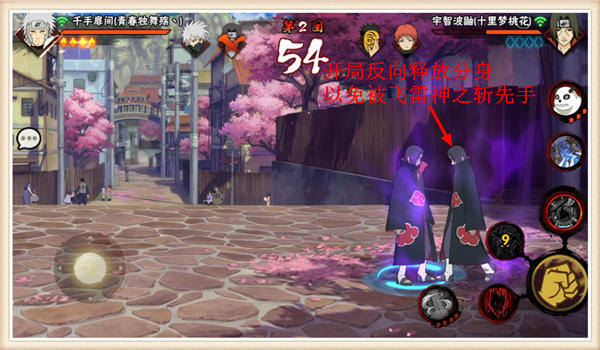 宇智波鼬红夜之刃打多少场决斗,宇智波鼬决斗季信物如何获得