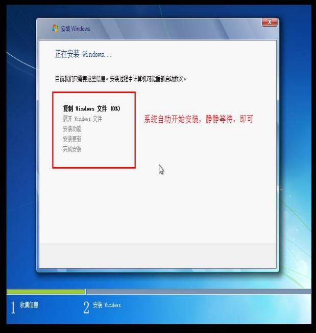 win7重装系统u盘用fat32还是ntfs,win7系统包怎么安装教程