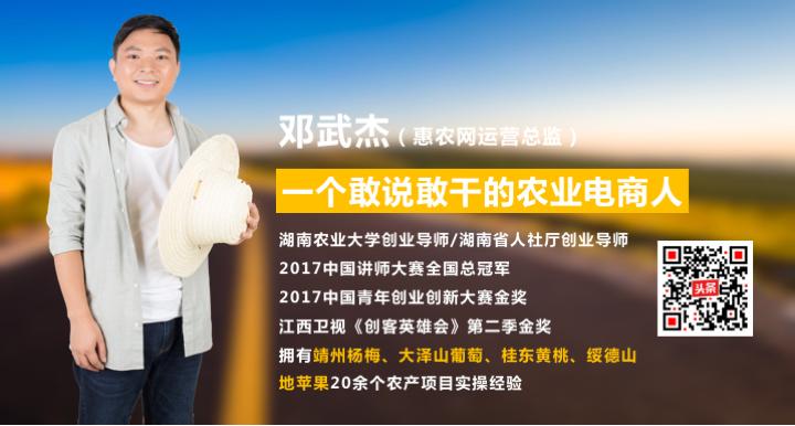 农产品众筹种植怎么做,特色农产品众筹策略