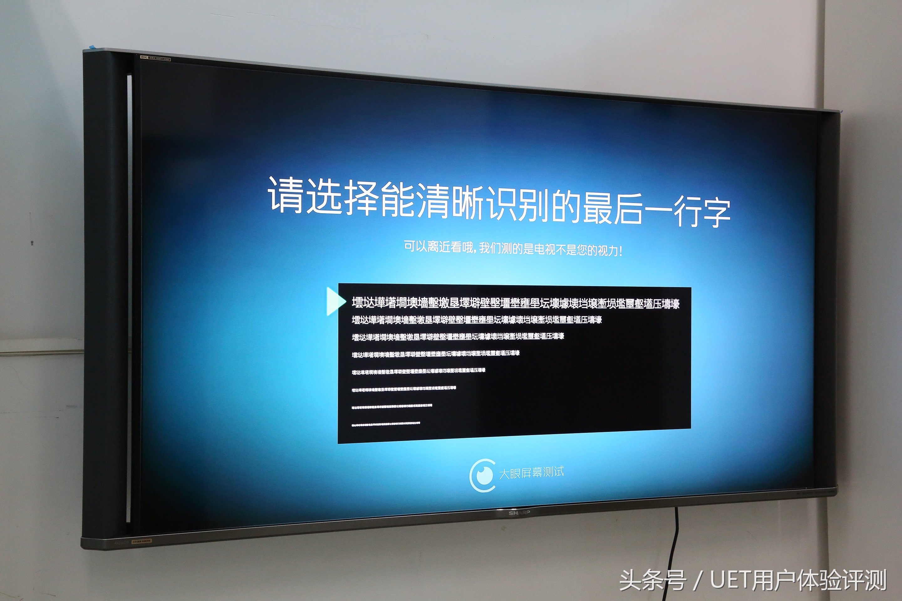 真8k电脑显示器,真8k电视推荐