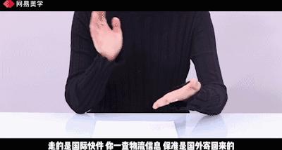 揭露代购暴利,代购其实真的很不容易