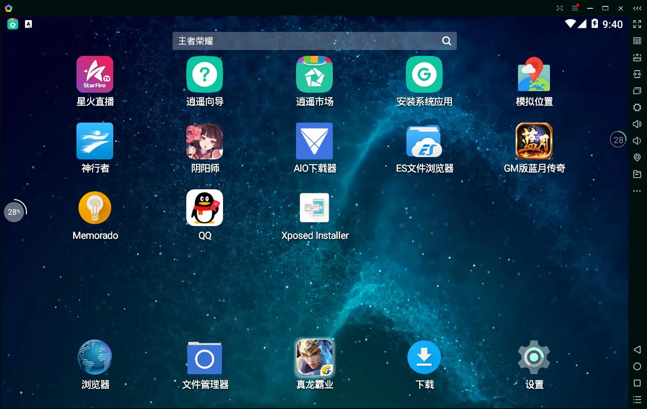 安卓手机玩模拟器教程,安卓模拟器怎么玩手机