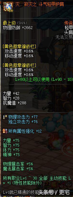 dnf10套年套为啥才要1000多,dnf理性分析买年套的几种人