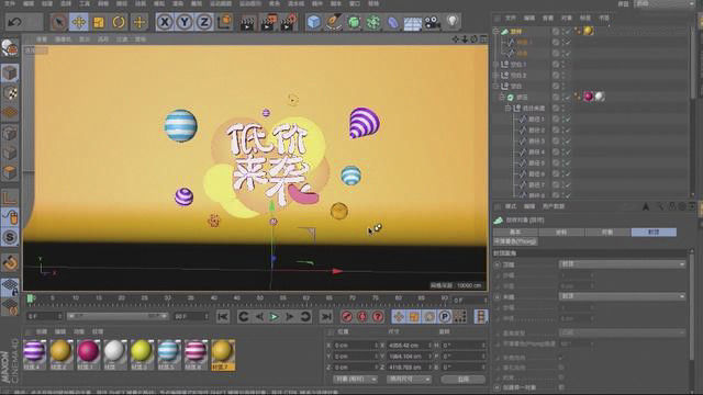 c4d建模房子,c4d汽车建模