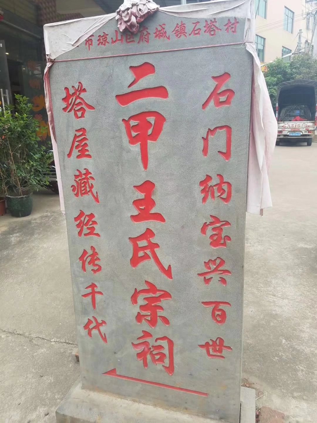 琼岛文峰塔图片大全,海南文峰塔简介