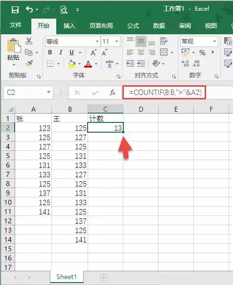 excel小技巧对号,excel使用小技巧行列互转
