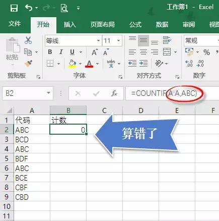 excel小技巧对号,excel使用小技巧行列互转