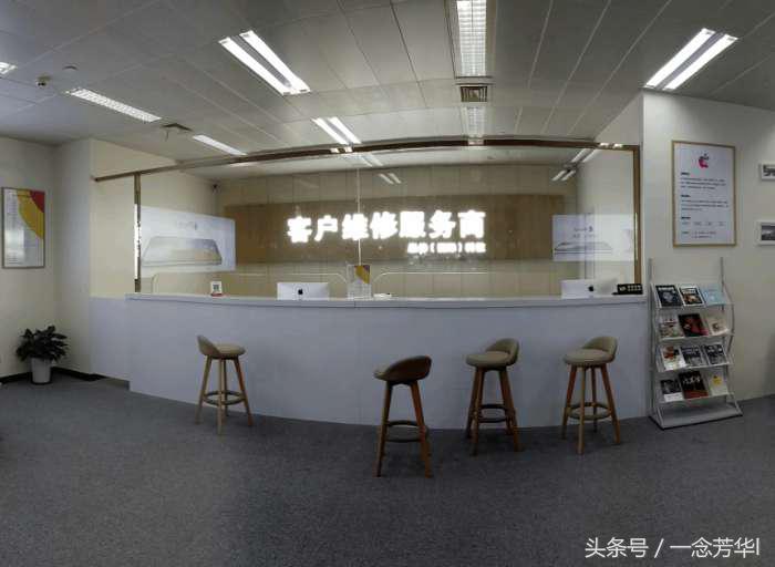 苹果官方天津售后维修点,重庆官方苹果手机售后服务维修点