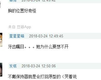 高圆圆戴牙套前后对比,高圆圆牙齿矫正牙套戴了几年