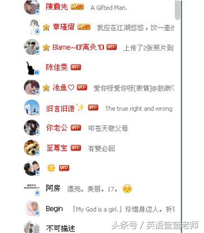 小学生qq个性签名简短,小学生qq个性签名