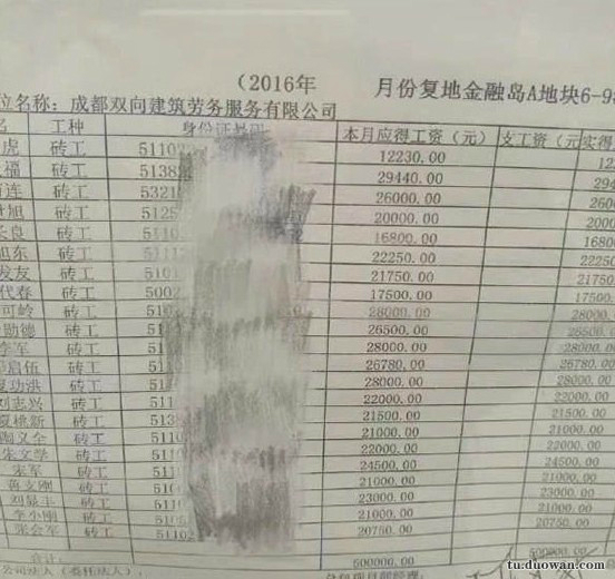 直击火爆全网的国字脸猴子,越看越像猴子一样的人