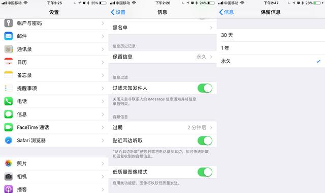 iphone内存不足怎么清理,iphone内存16g不够用怎么扩容