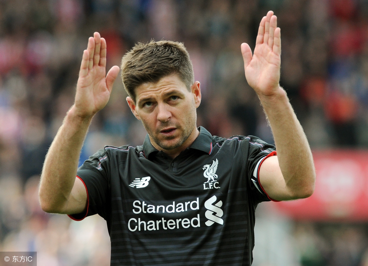 杰拉德利物浦告别元老赛,杰拉德利物浦ac米兰