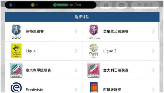 手机端足球游戏哪个好,现在最好玩的手机足球游戏