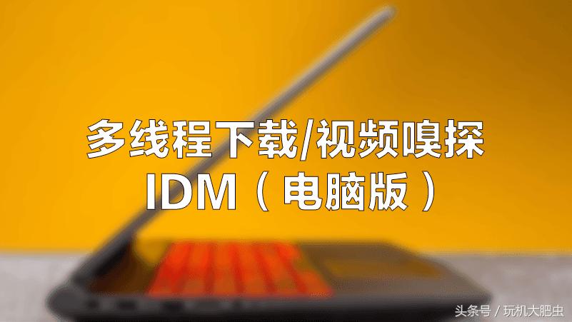 怎么躲过百度网盘的限速,怎么搞定百度网盘限速