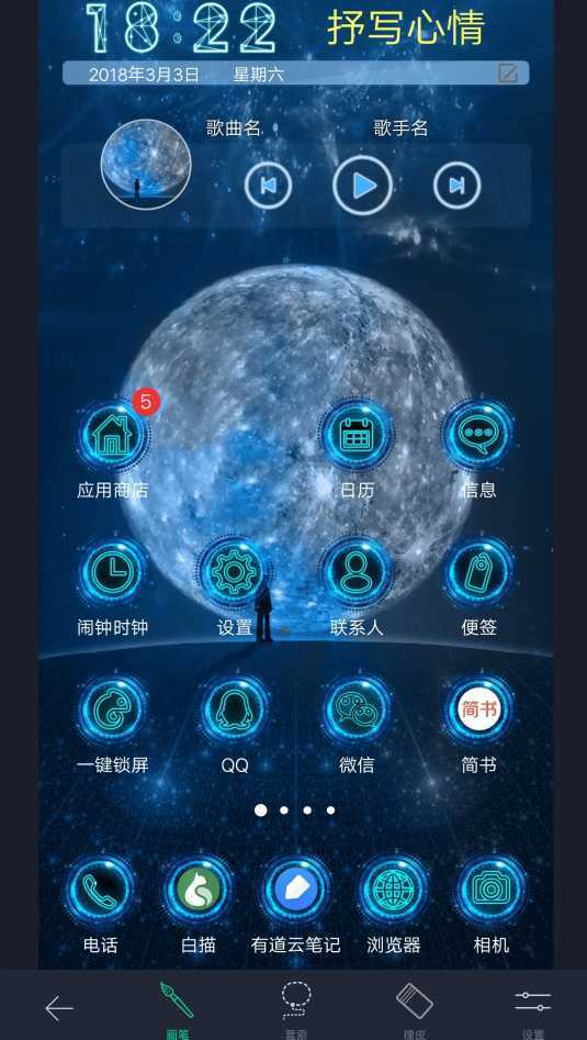自媒体写作需要下载哪些app,有没有免费ai写作app推荐一下