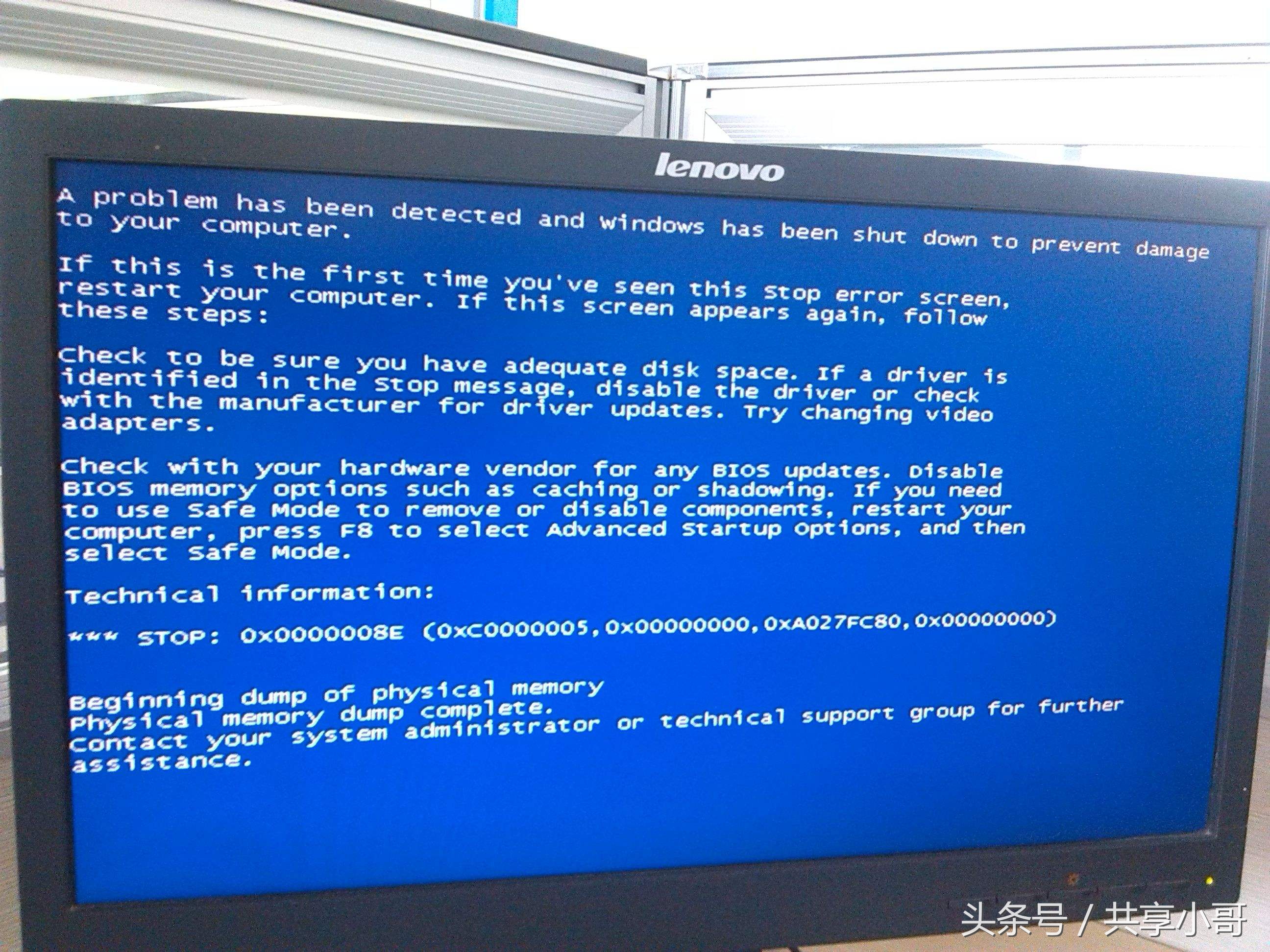 电脑常见问题解决方法,在使用中电脑自动重启怎么解决