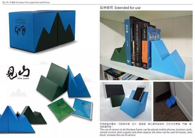2018德国if设计奖排行榜,2019全球最佳获奖包装设计