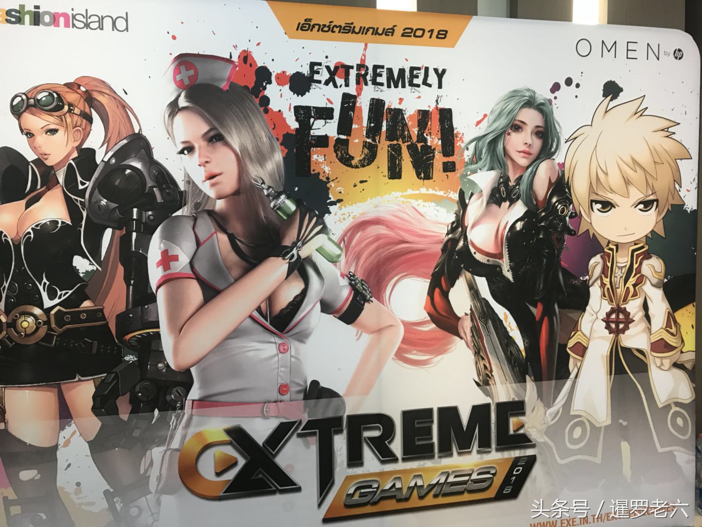 曼谷游戏展,泰国曼谷游戏厅