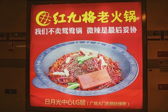 重庆是个美丽的山城,重庆去感受你走过的路