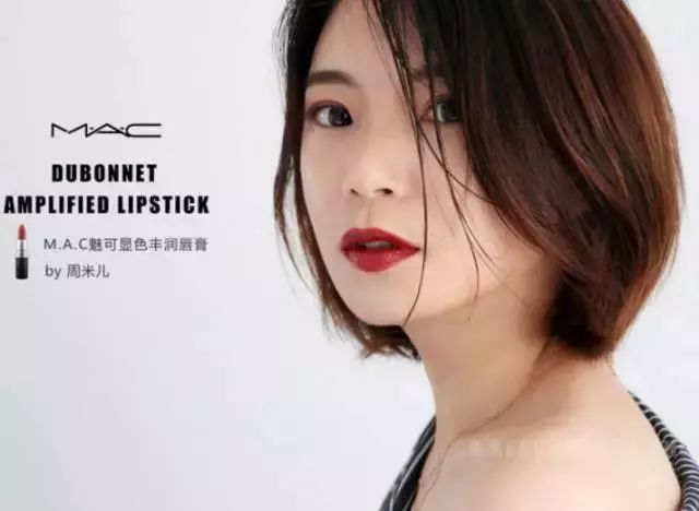 mac彩妆是什么,mac彩妆哪一款产品好用