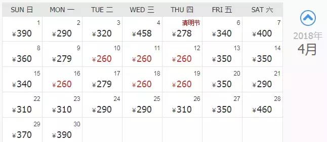 厦门便宜机票,厦门旅游特价机票多少钱啊现在