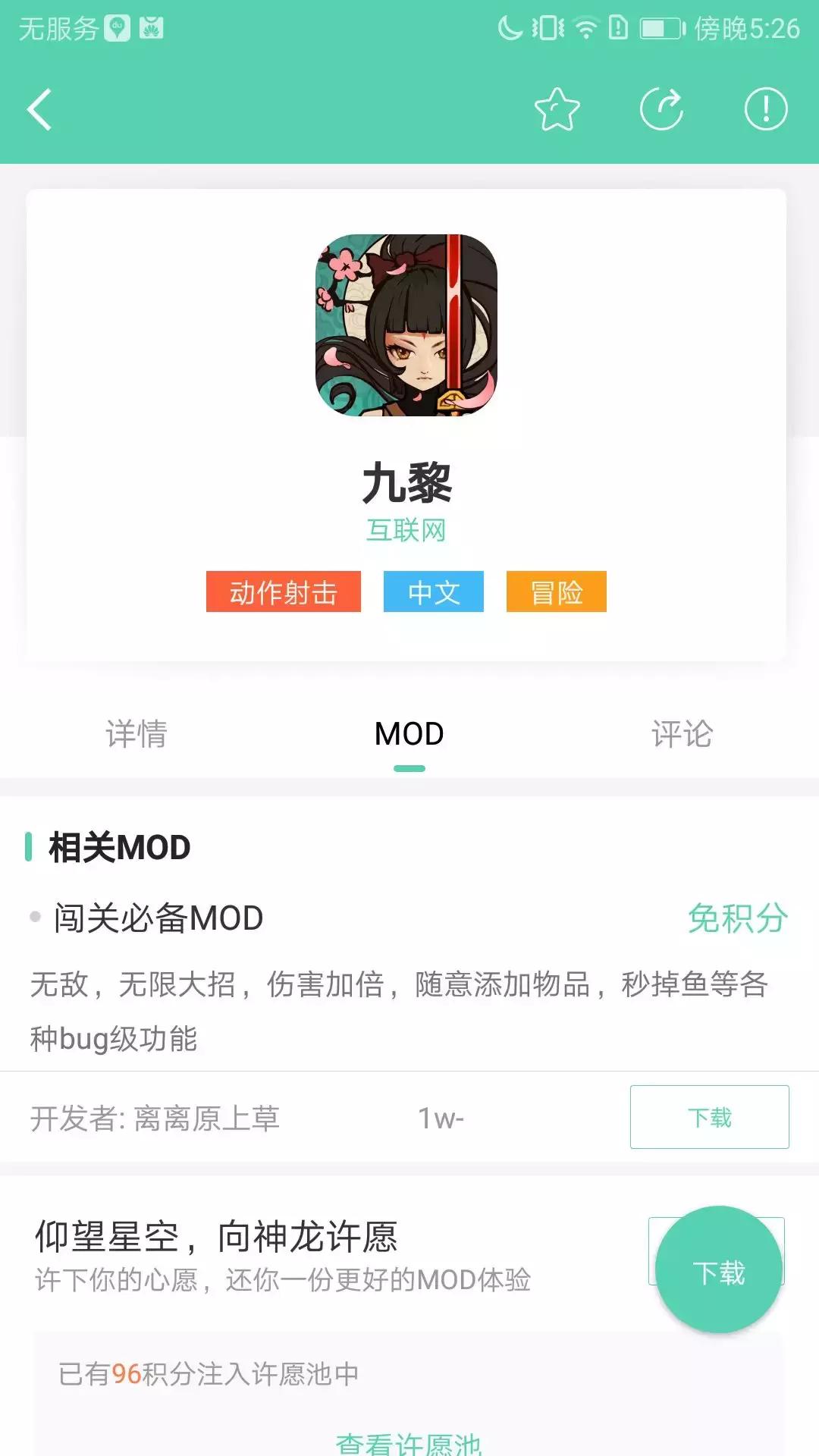 游戏开发者技巧,游戏开发者怎样开发游戏