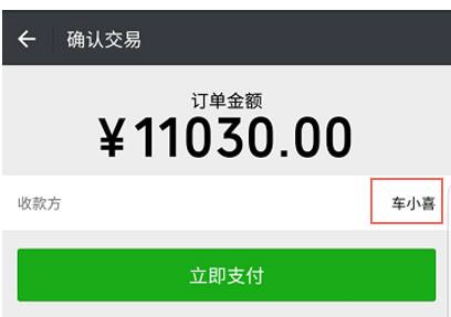 79折加油的“车小喜”是下个油联易卡？吃未来的钱离崩盘能撑多久