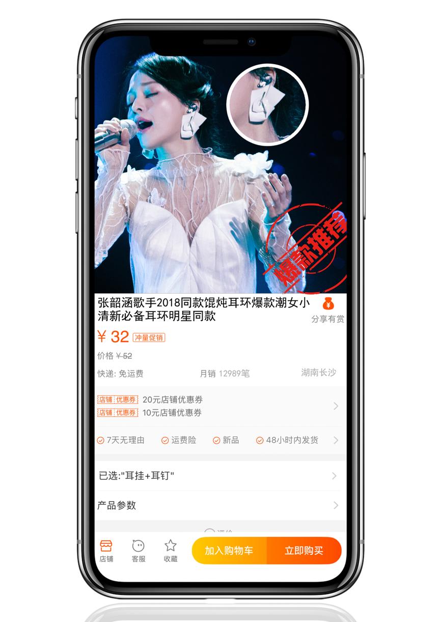 《歌手》告诉你这是时下不得不添加进购物车的五大明星单品！