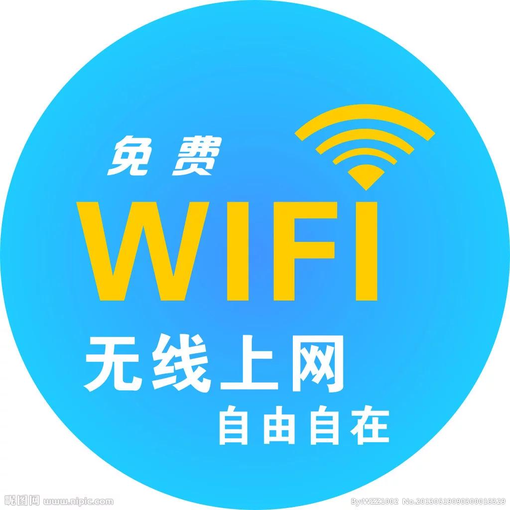 本机wifi密码查看,无线wifi密码查看