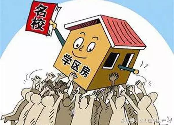 姹熼槾瀛︽牎鍏ュ鏉′欢,姹熼槾瀛﹀尯鎴垮繀椤诲叆浣忔墠鑳藉叆璇诲悧