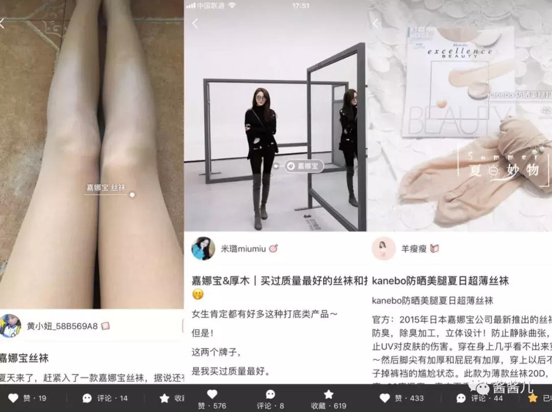 肉*袜丝**穿上土？黑*袜丝**恶趣味？北鼻你没买对~