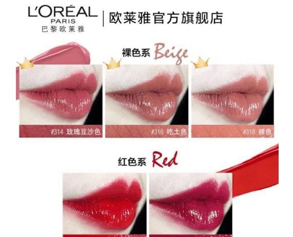 素颜显白显气色唇釉,显气色镜面唇釉