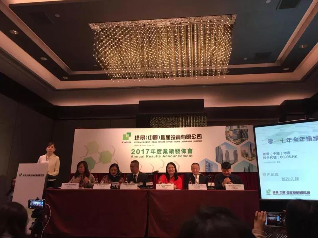 绿景地产最新现状,绿景地产现状