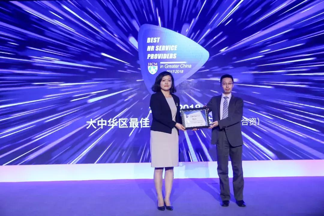 中国优秀员工颁奖典礼,2021亚太最佳艺人颁奖典礼